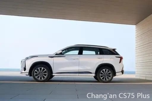 중국 오토 차간 CS75 플러스 5석 SUV