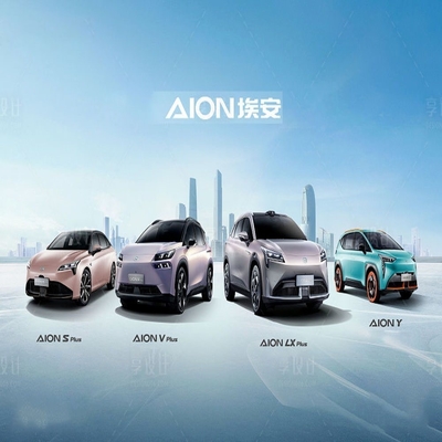 GAC Aion Y 전기 성인 차량 430km 범위와 501-800W 순수 전기 모터