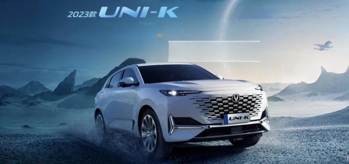 Chang′an Uni-K Cheap Price Classic Car Micro SUV Gasoline Car Sedan Car